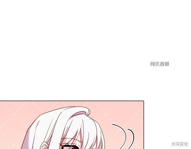 《想休息的小姐》漫画最新章节第38话免费下拉式在线观看章节第【114】张图片