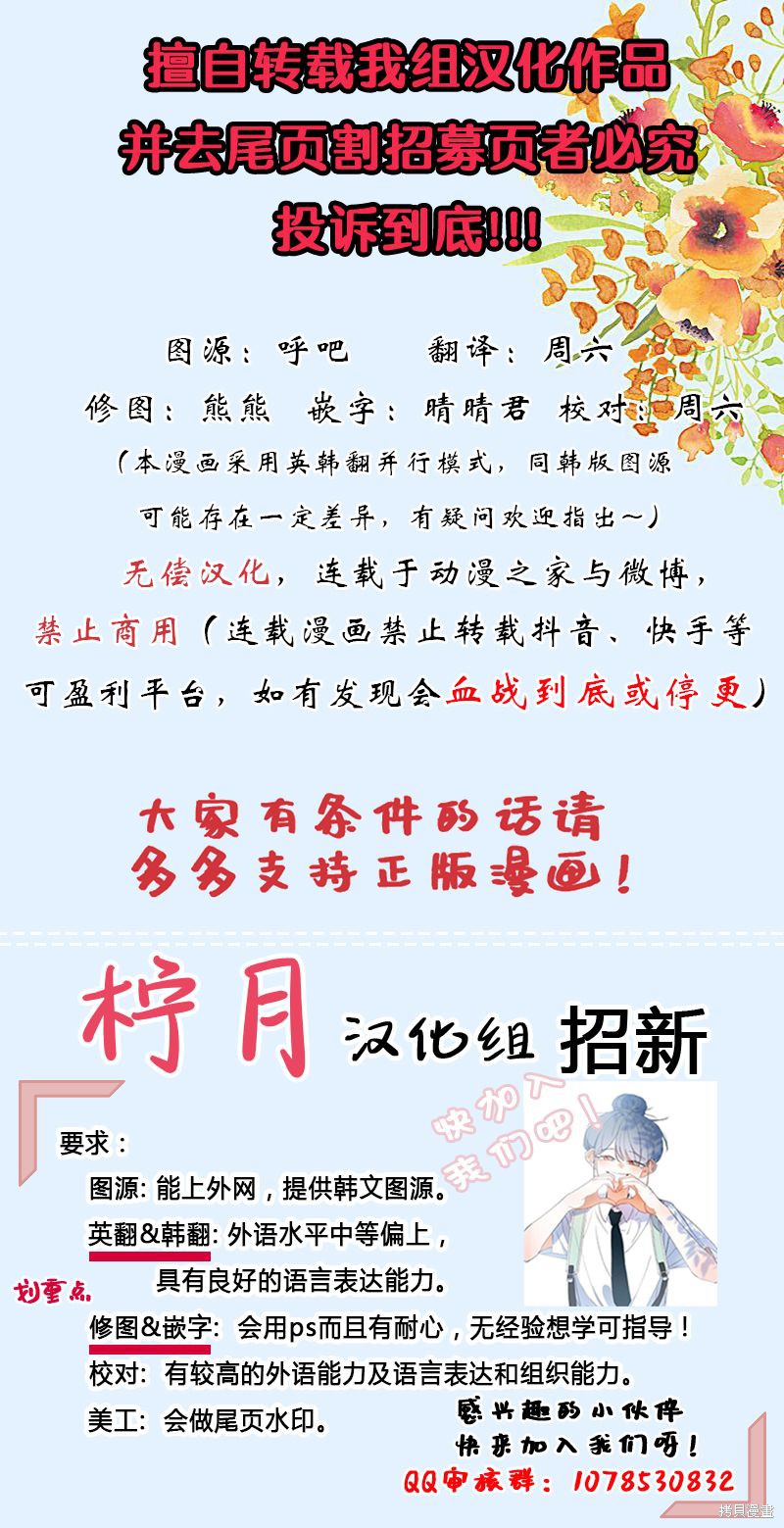 《想休息的小姐》漫画最新章节第4话免费下拉式在线观看章节第【9】张图片