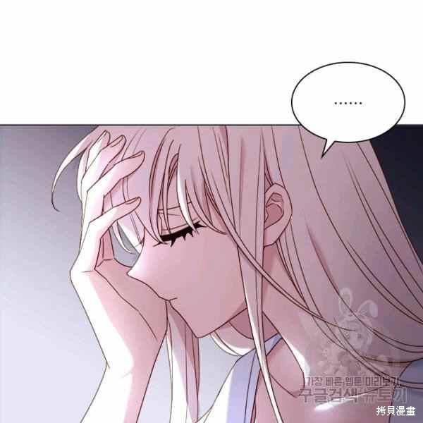 《想休息的小姐》漫画最新章节第35话免费下拉式在线观看章节第【123】张图片