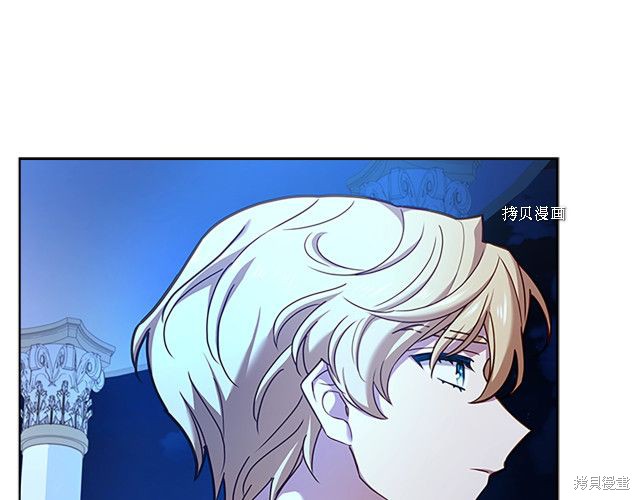 《想休息的小姐》漫画最新章节第36话免费下拉式在线观看章节第【15】张图片