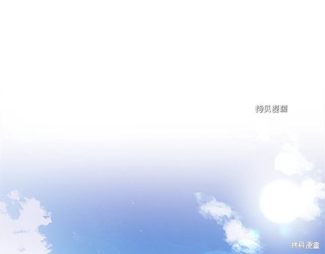 《想休息的小姐》漫画最新章节第37话免费下拉式在线观看章节第【124】张图片