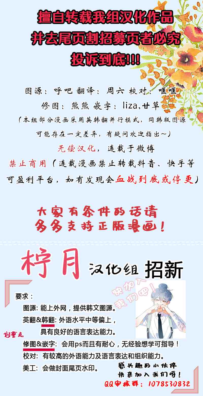 《想休息的小姐》漫画最新章节第32话免费下拉式在线观看章节第【7】张图片