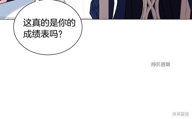 《想休息的小姐》漫画最新章节第38话免费下拉式在线观看章节第【30】张图片