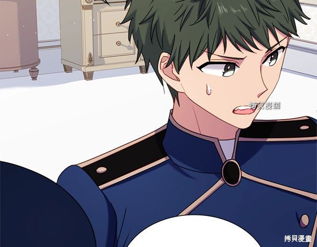 《想休息的小姐》漫画最新章节第38话免费下拉式在线观看章节第【53】张图片