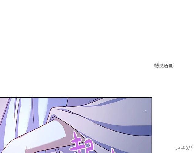 《想休息的小姐》漫画最新章节第36话免费下拉式在线观看章节第【108】张图片