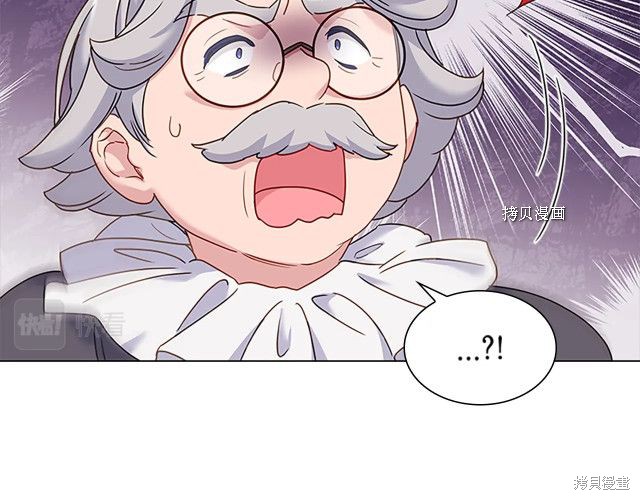 《想休息的小姐》漫画最新章节第41话免费下拉式在线观看章节第【40】张图片