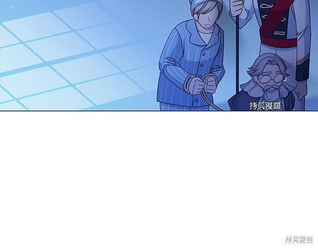 《想休息的小姐》漫画最新章节第42话免费下拉式在线观看章节第【6】张图片