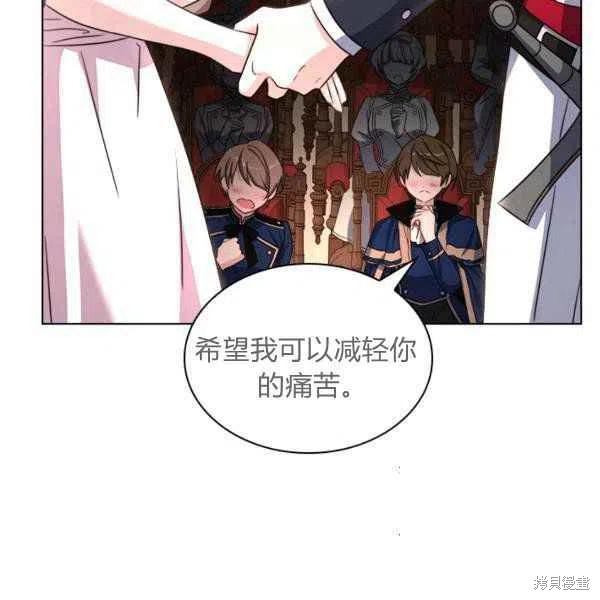 《想休息的小姐》漫画最新章节第34话免费下拉式在线观看章节第【102】张图片