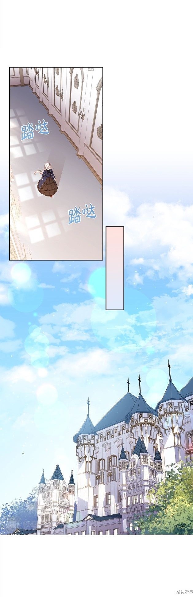 《想休息的小姐》漫画最新章节第46话免费下拉式在线观看章节第【5】张图片