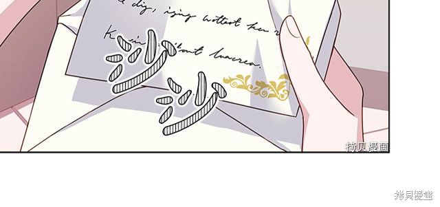 《想休息的小姐》漫画最新章节第42话免费下拉式在线观看章节第【49】张图片