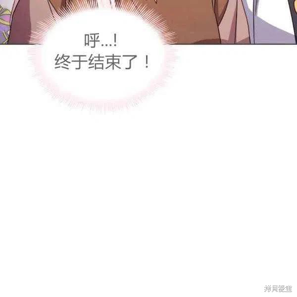《想休息的小姐》漫画最新章节第34话免费下拉式在线观看章节第【123】张图片
