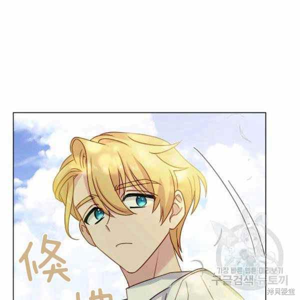 《想休息的小姐》漫画最新章节第35话免费下拉式在线观看章节第【54】张图片