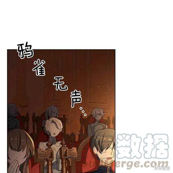 《想休息的小姐》漫画最新章节第34话免费下拉式在线观看章节第【53】张图片