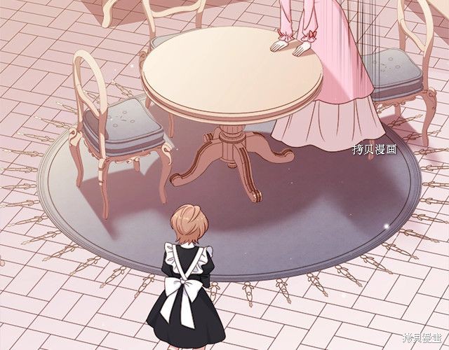 《想休息的小姐》漫画最新章节第37话免费下拉式在线观看章节第【3】张图片