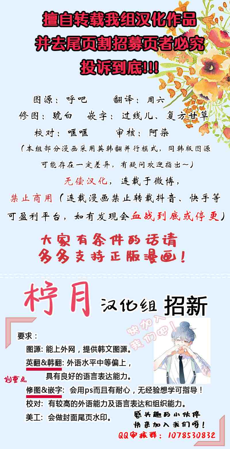 《想休息的小姐》漫画最新章节第28话免费下拉式在线观看章节第【8】张图片