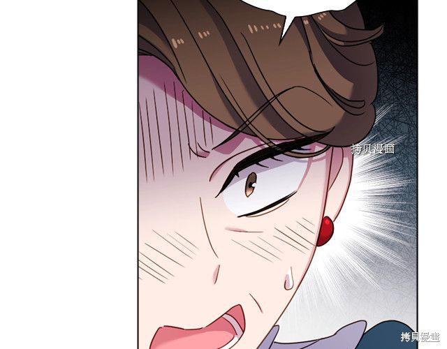 《想休息的小姐》漫画最新章节第38话免费下拉式在线观看章节第【128】张图片