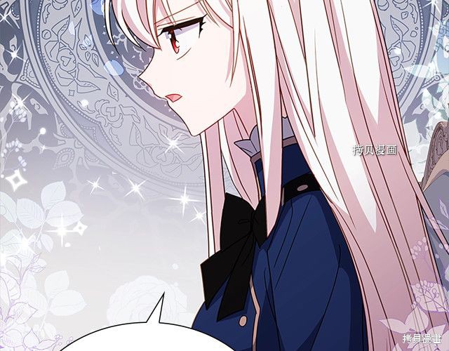 《想休息的小姐》漫画最新章节第43话免费下拉式在线观看章节第【41】张图片