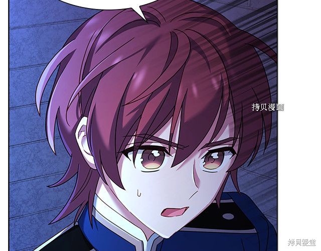 《想休息的小姐》漫画最新章节第41话免费下拉式在线观看章节第【11】张图片