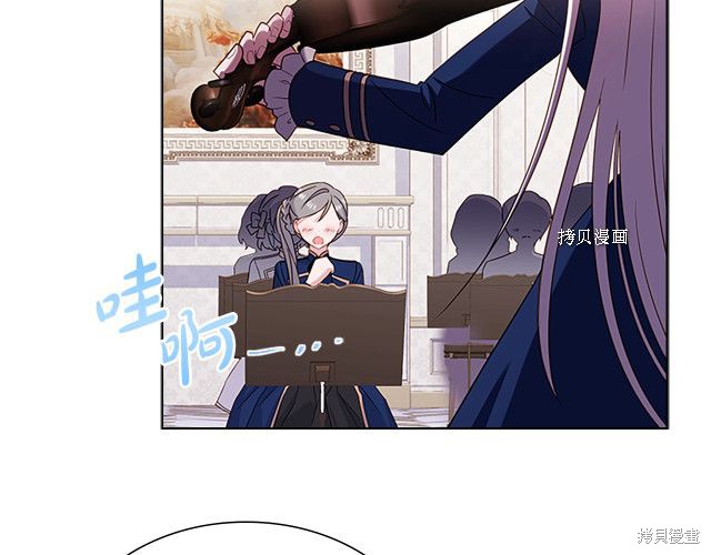 《想休息的小姐》漫画最新章节第39话免费下拉式在线观看章节第【7】张图片