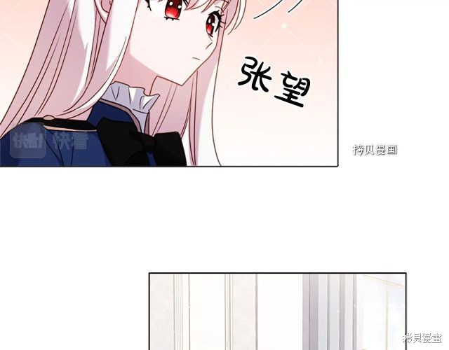 《想休息的小姐》漫画最新章节第38话免费下拉式在线观看章节第【115】张图片