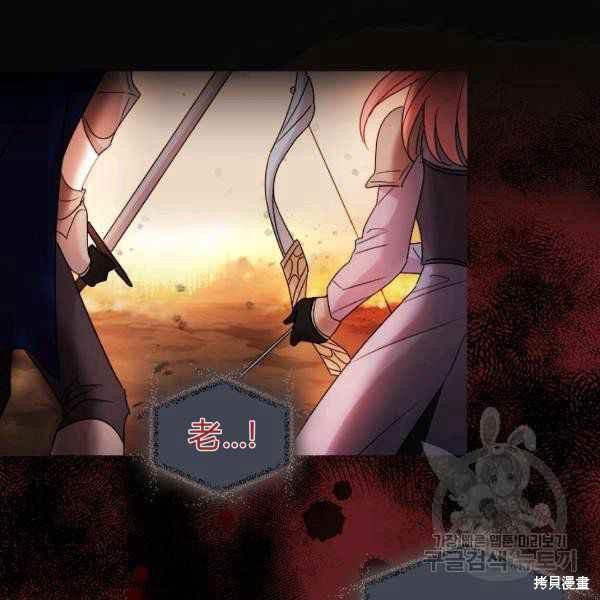 《想休息的小姐》漫画最新章节第35话免费下拉式在线观看章节第【114】张图片