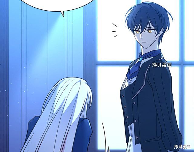 《想休息的小姐》漫画最新章节第42话免费下拉式在线观看章节第【12】张图片