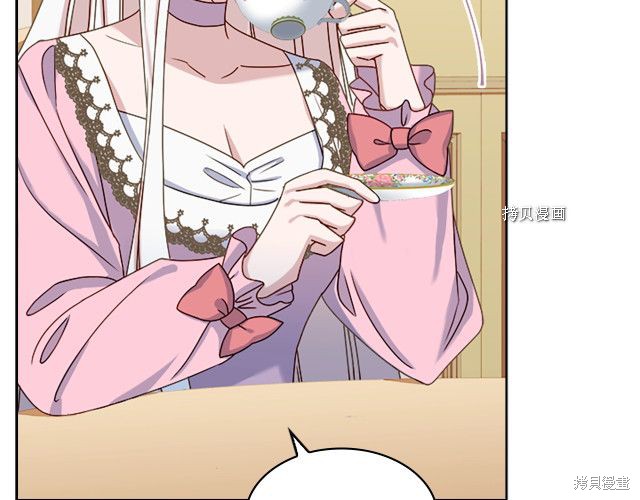 《想休息的小姐》漫画最新章节第36话免费下拉式在线观看章节第【154】张图片