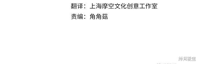 《想休息的小姐》漫画最新章节第36话免费下拉式在线观看章节第【31】张图片