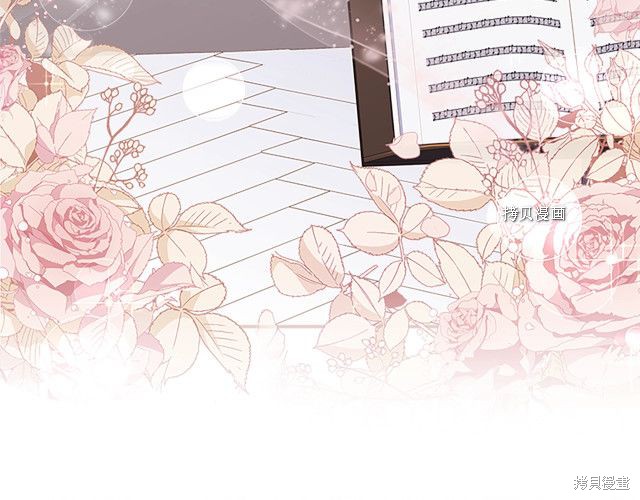 《想休息的小姐》漫画最新章节第38话免费下拉式在线观看章节第【153】张图片