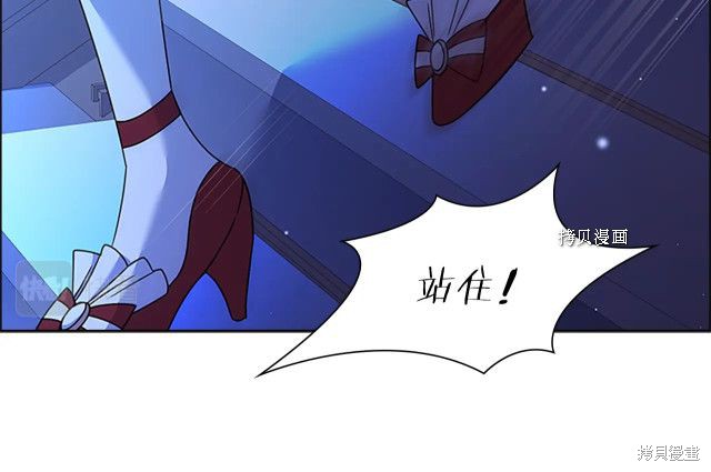 《想休息的小姐》漫画最新章节第41话免费下拉式在线观看章节第【27】张图片