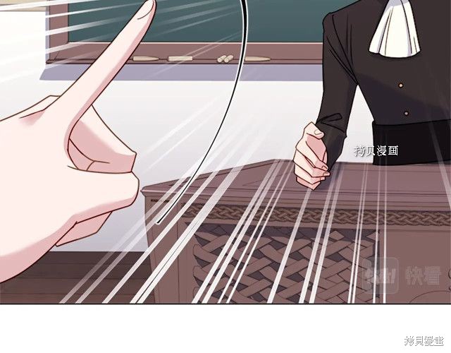 《想休息的小姐》漫画最新章节第37话免费下拉式在线观看章节第【57】张图片