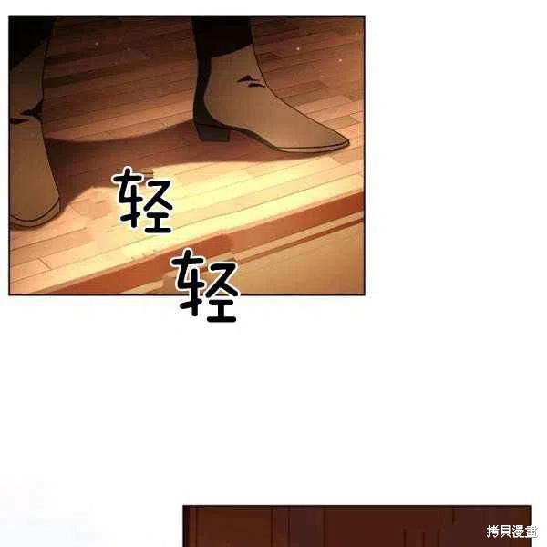 《想休息的小姐》漫画最新章节第34话免费下拉式在线观看章节第【71】张图片