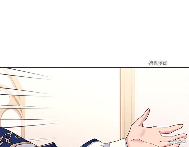 《想休息的小姐》漫画最新章节第42话免费下拉式在线观看章节第【72】张图片