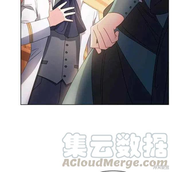 《想休息的小姐》漫画最新章节第34话免费下拉式在线观看章节第【45】张图片