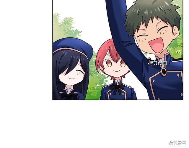 《想休息的小姐》漫画最新章节第42话免费下拉式在线观看章节第【142】张图片