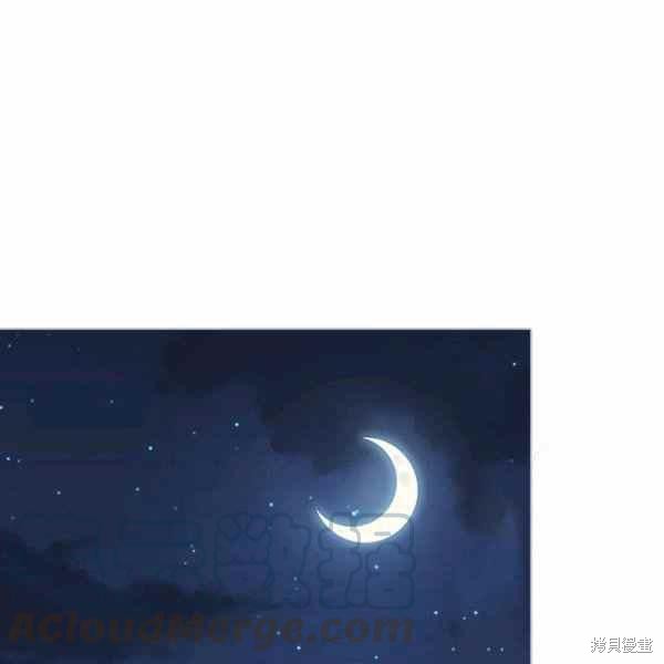 《想休息的小姐》漫画最新章节第35话免费下拉式在线观看章节第【129】张图片