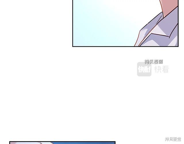 《想休息的小姐》漫画最新章节第36话免费下拉式在线观看章节第【77】张图片
