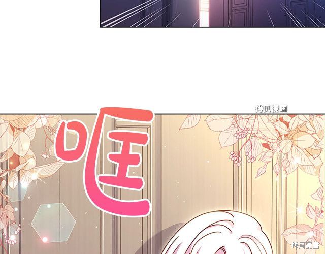 《想休息的小姐》漫画最新章节第41话免费下拉式在线观看章节第【31】张图片