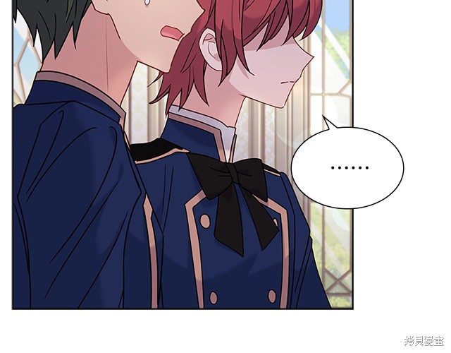 《想休息的小姐》漫画最新章节第40话免费下拉式在线观看章节第【70】张图片