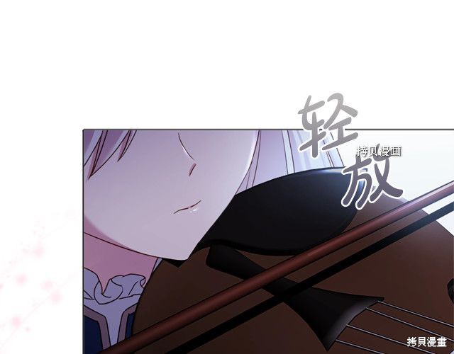 《想休息的小姐》漫画最新章节第38话免费下拉式在线观看章节第【148】张图片