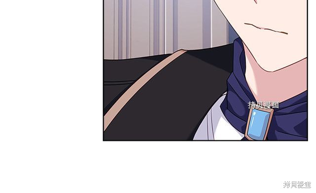 《想休息的小姐》漫画最新章节第41话免费下拉式在线观看章节第【136】张图片