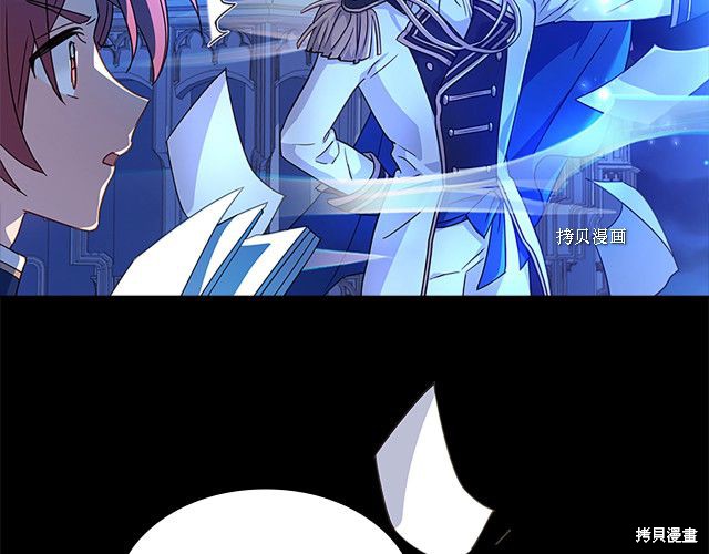 《想休息的小姐》漫画最新章节第41话免费下拉式在线观看章节第【107】张图片