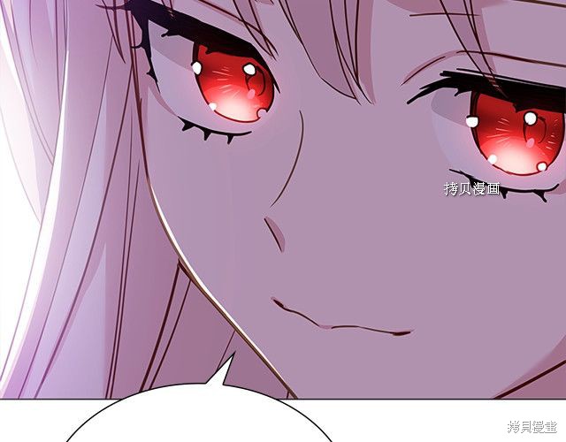 《想休息的小姐》漫画最新章节第39话免费下拉式在线观看章节第【131】张图片