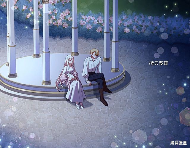 《想休息的小姐》漫画最新章节第36话免费下拉式在线观看章节第【34】张图片