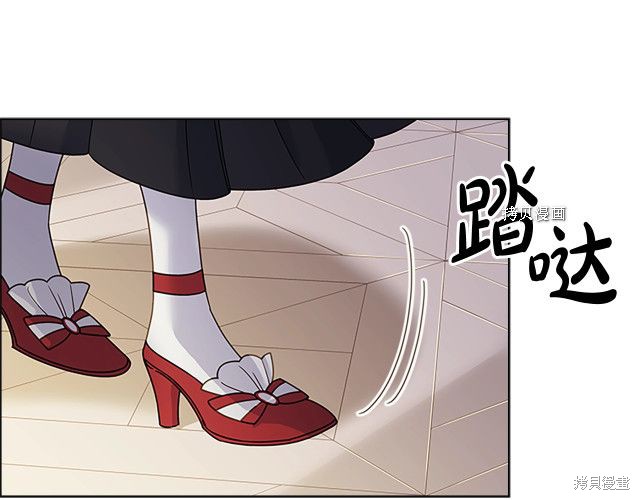 《想休息的小姐》漫画最新章节第39话免费下拉式在线观看章节第【138】张图片