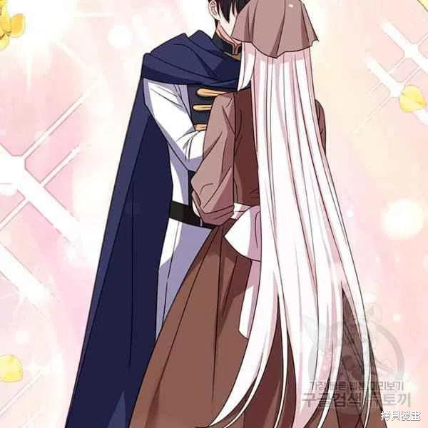 《想休息的小姐》漫画最新章节第34话免费下拉式在线观看章节第【108】张图片