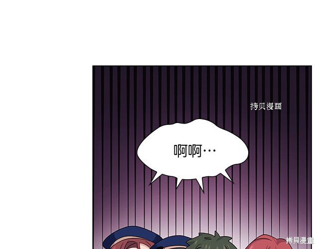 《想休息的小姐》漫画最新章节第42话免费下拉式在线观看章节第【145】张图片