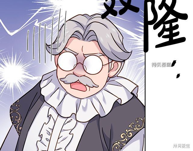 《想休息的小姐》漫画最新章节第41话免费下拉式在线观看章节第【118】张图片