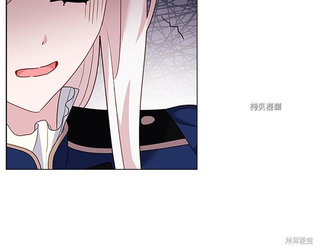 《想休息的小姐》漫画最新章节第42话免费下拉式在线观看章节第【144】张图片