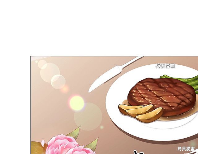 《想休息的小姐》漫画最新章节第36话免费下拉式在线观看章节第【150】张图片